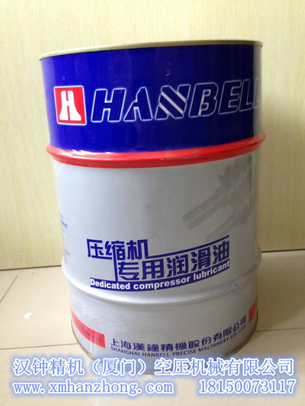 漢鐘螺桿空壓機專用潤滑油